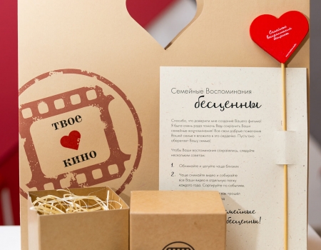 Фильм в красивой упаковке