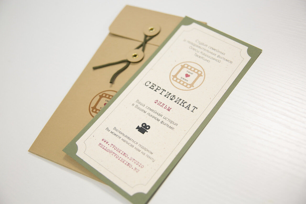 Подарочные сертификаты на видеосъемку