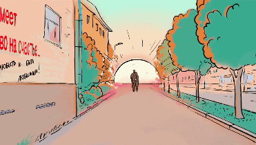 Создание мультипликации