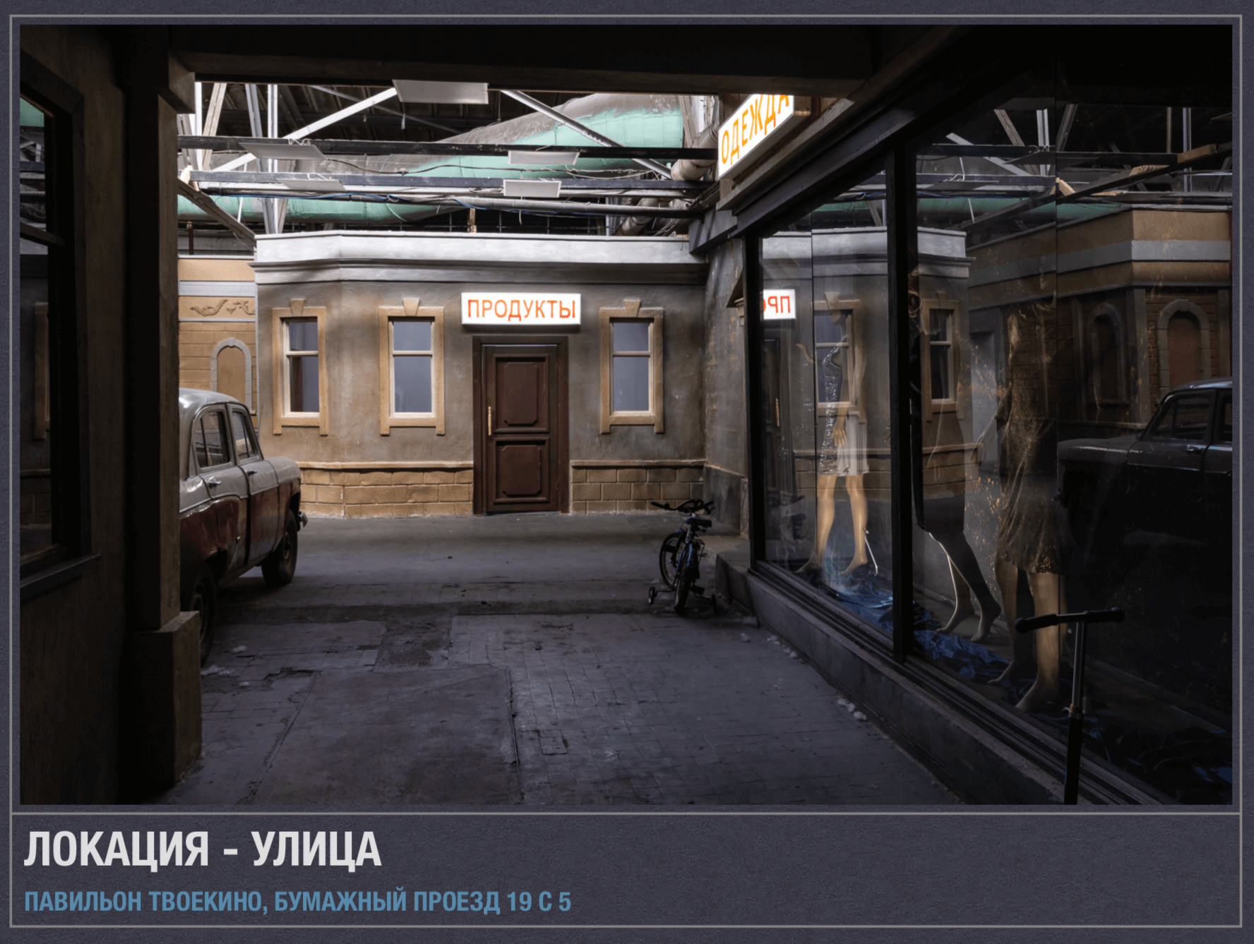 Поздравительный фильм по мотивам Последнего Героя