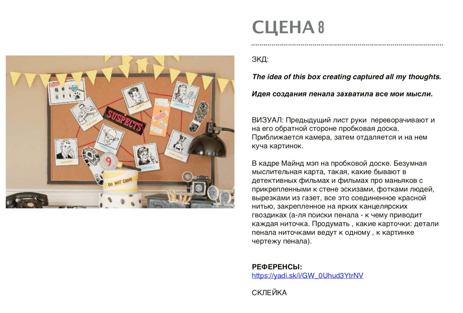 Кейс рекламного ролика пенала для акварельных красок Simple