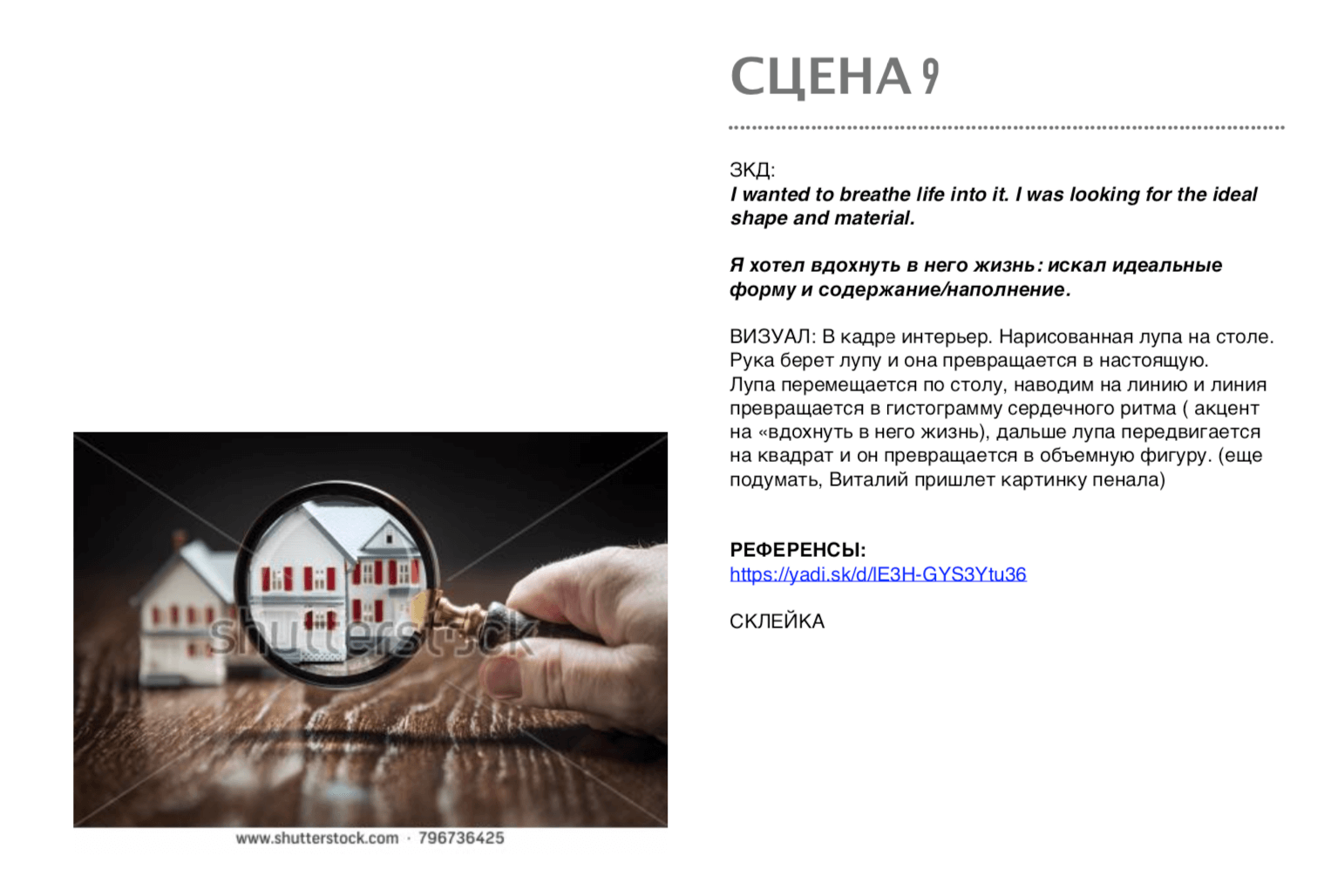 Кейс рекламного ролика пенала для акварельных красок Simple