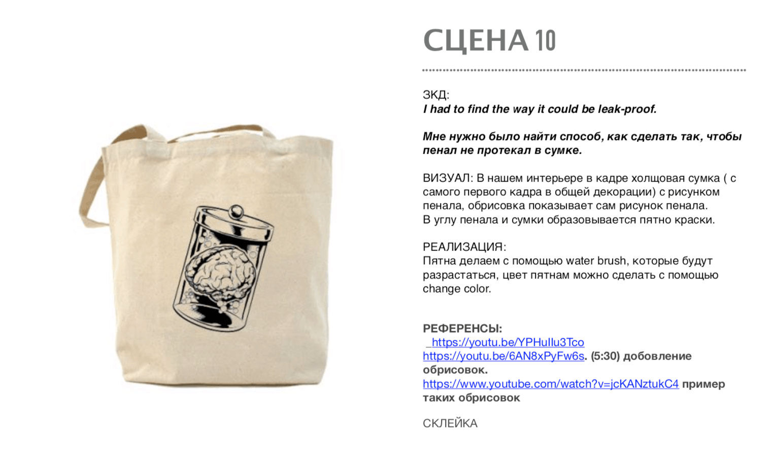 Кейс рекламного ролика пенала для акварельных красок Simple