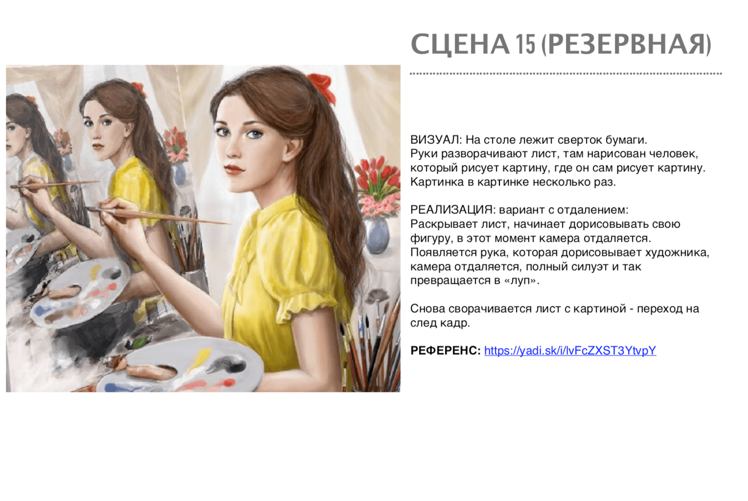 Кейс рекламного ролика пенала для акварельных красок Simple