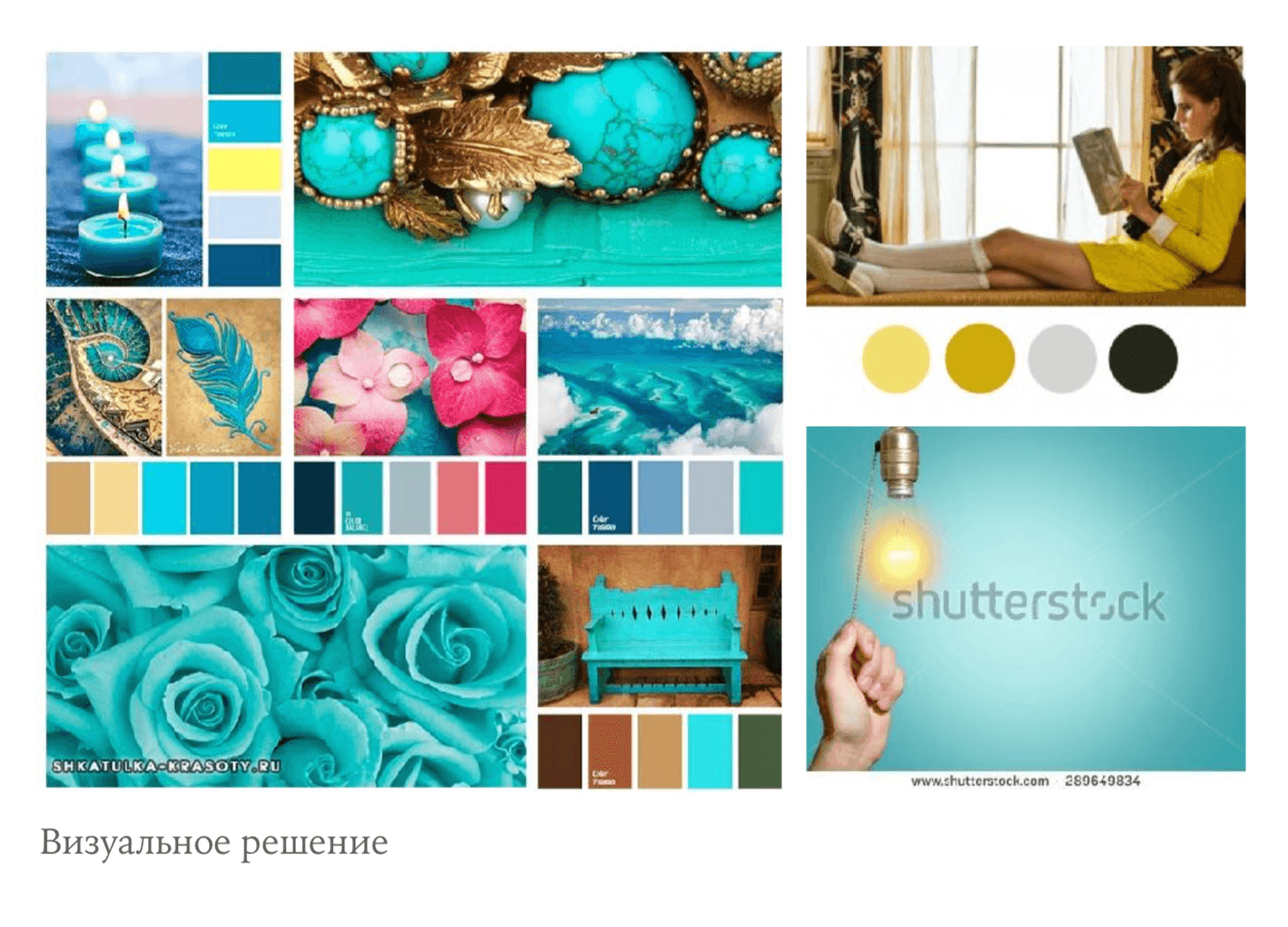 Кейс рекламного ролика пенала для акварельных красок Simple