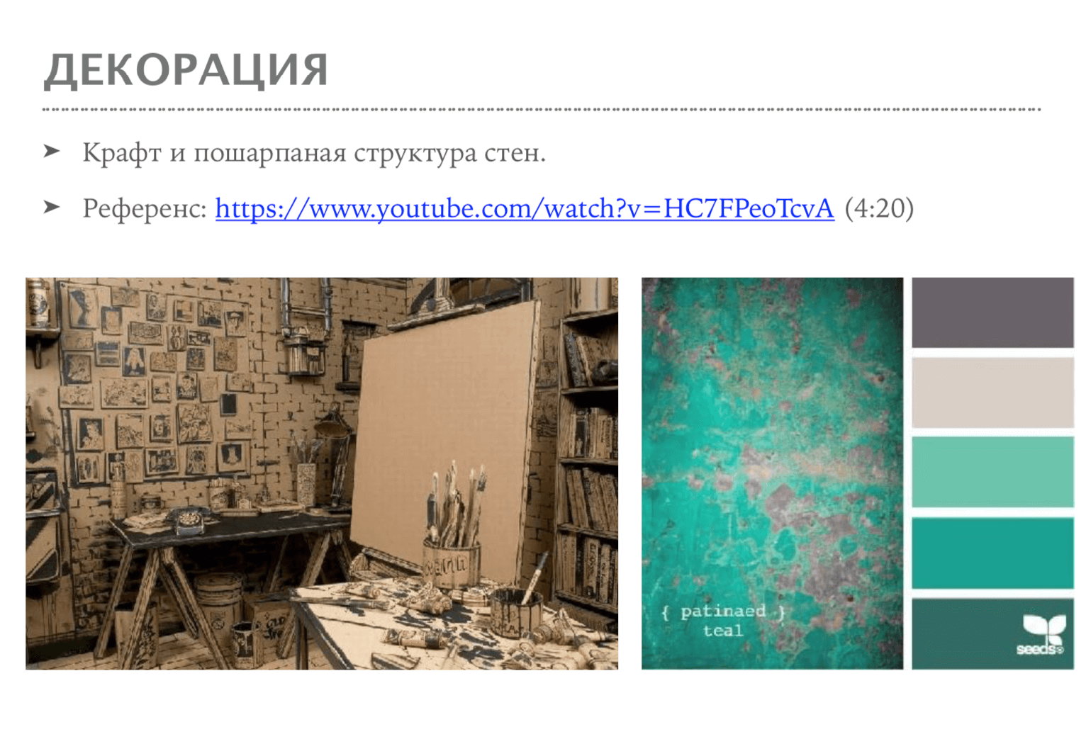 Кейс рекламного ролика пенала для акварельных красок Simple