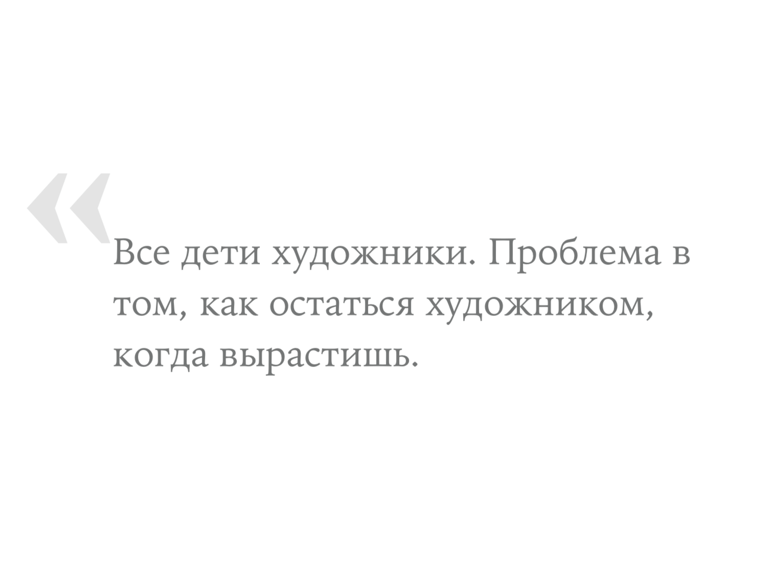 Кейс рекламного ролика пенала для акварельных красок Simple