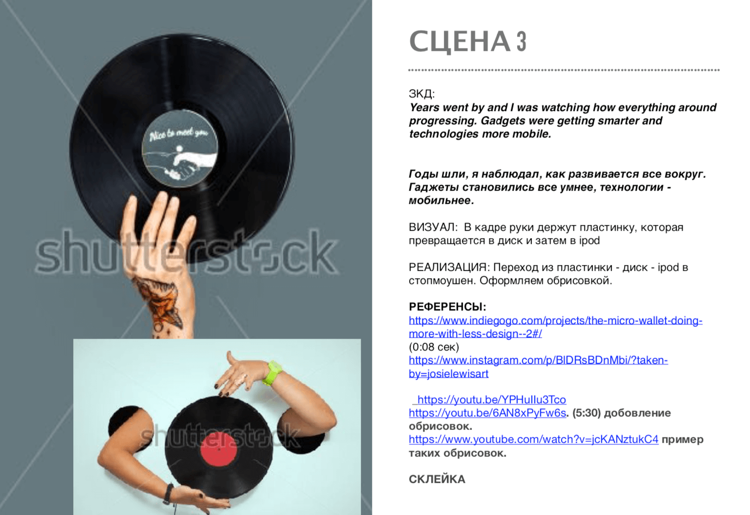 Кейс рекламного ролика пенала для акварельных красок Simple