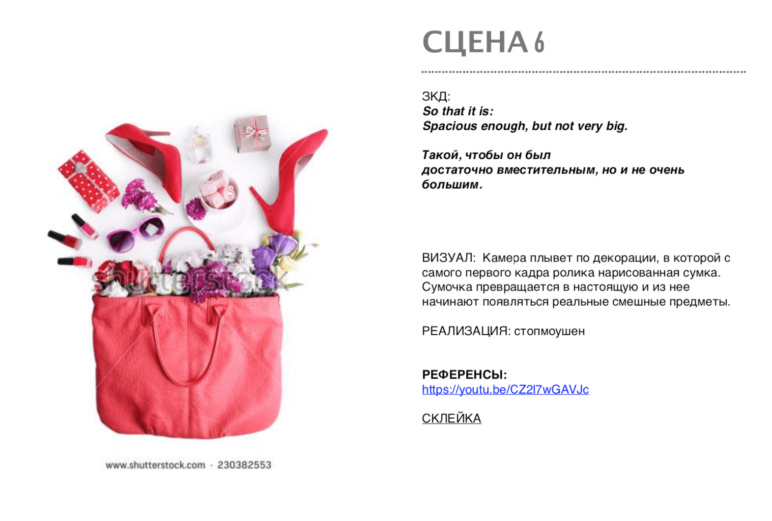 Кейс рекламного ролика пенала для акварельных красок Simple