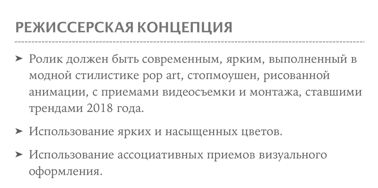 Кейс рекламного ролика пенала для акварельных красок Simple