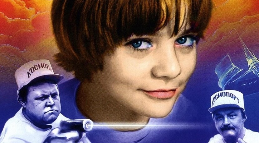 ТОП 10 советских фильмов для детей