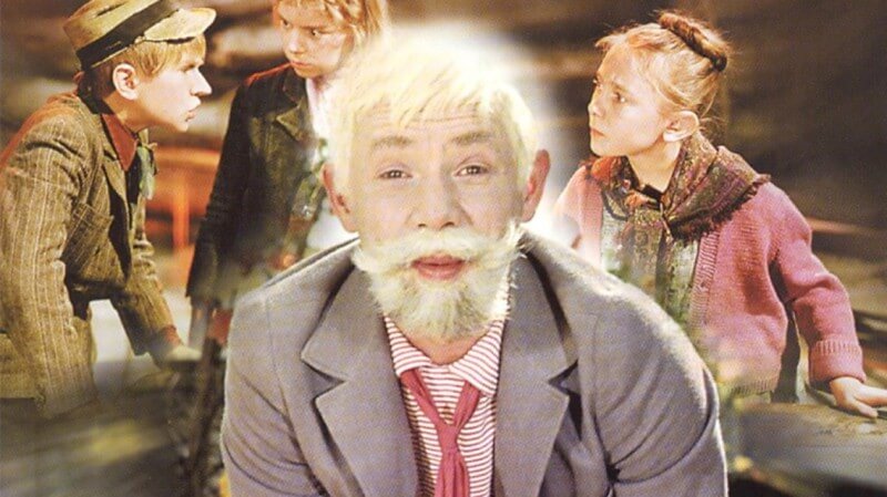 Сказка о потерянном времени