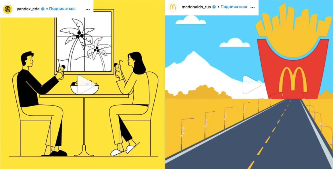 Реклама в ленте