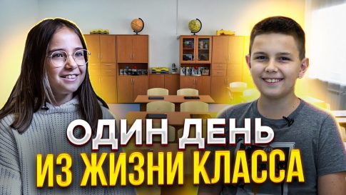 хроники класса- эти воспоминания навсегда, кино о школе