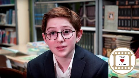 ваш ребенок в главной роли, кино о детях