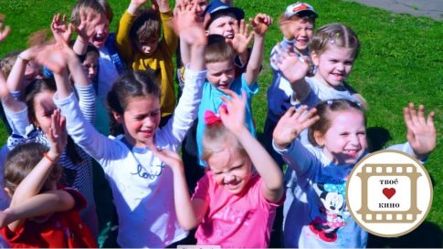 досвиданья, детский сад! - фильм на выпускной