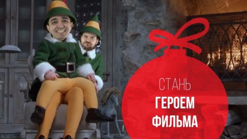 Выездная киностудия на корпоратив