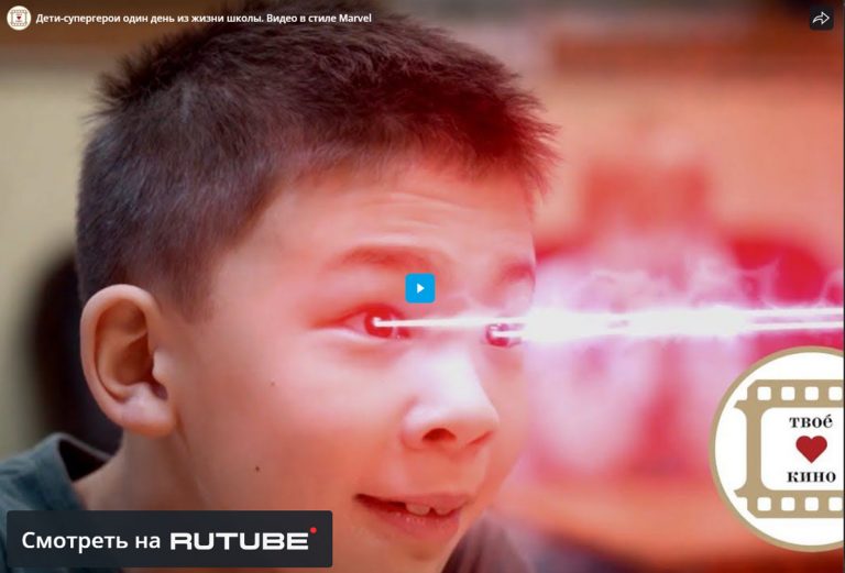 Видео Детский фильм про супергероев