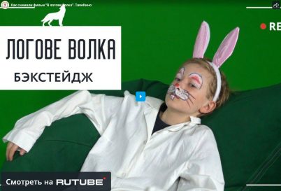 Как мы снимаем кино с детьми