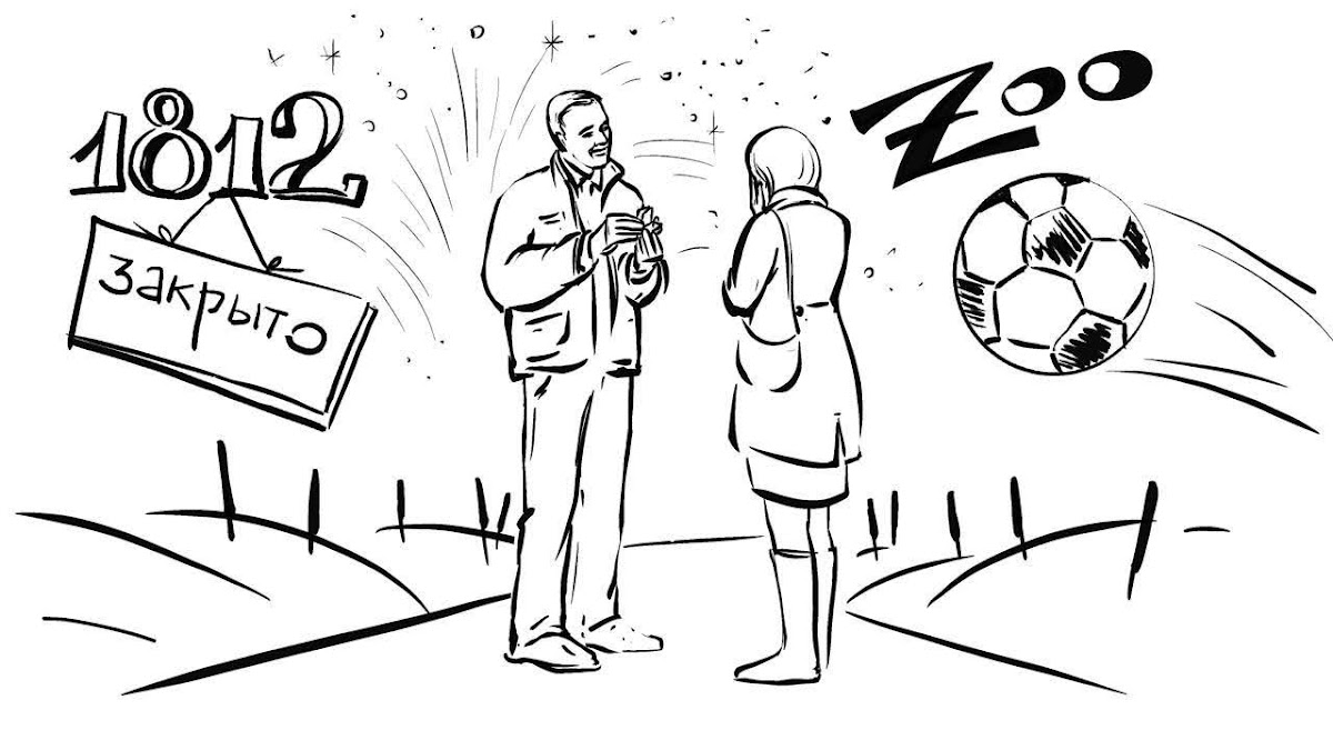 Песочная анимация для семейного видео