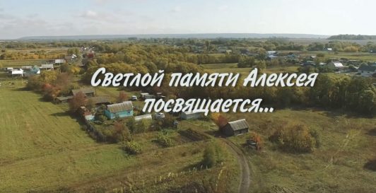 Фильм памяти о дорогом человеке: сыне, брате, отце | Семейное видео на долгую память
